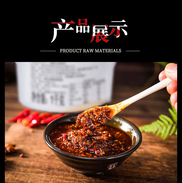 酸辣粉調(diào)味料生產(chǎn)廠(chǎng)家-青島大豐食品